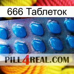 666 Таблеток viagra1